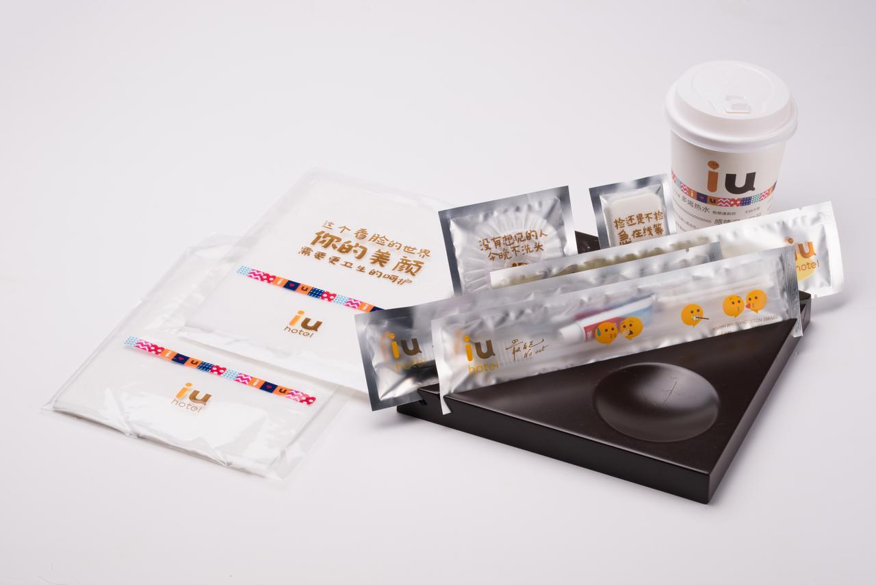 Iu酒店·苏州木渎古镇凯马广场店 外观 照片