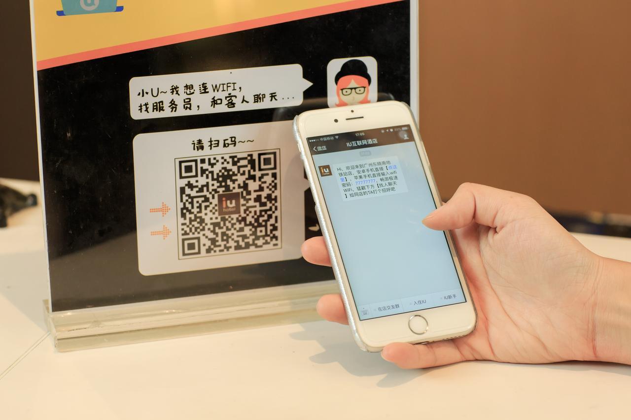 Iu酒店·苏州木渎古镇凯马广场店 外观 照片